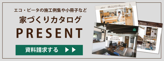 舞鶴　リフォーム展示場　リノベーション