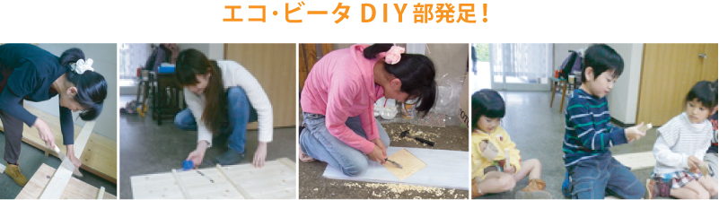 舞鶴　福知山　リフォーム　リノベーション　DIY