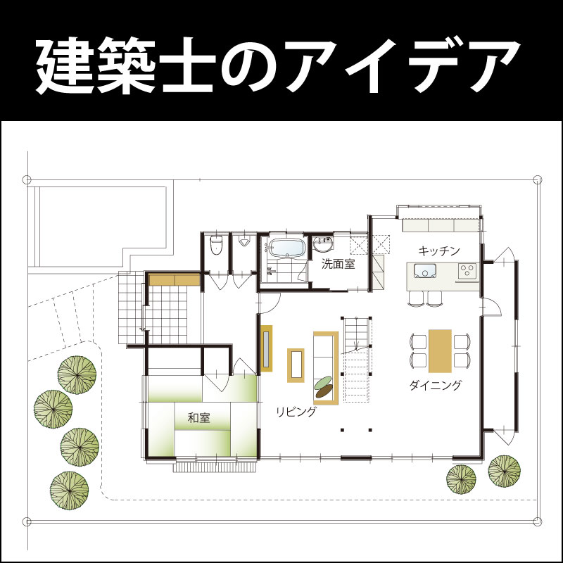 舞鶴　リフォーム　間取り