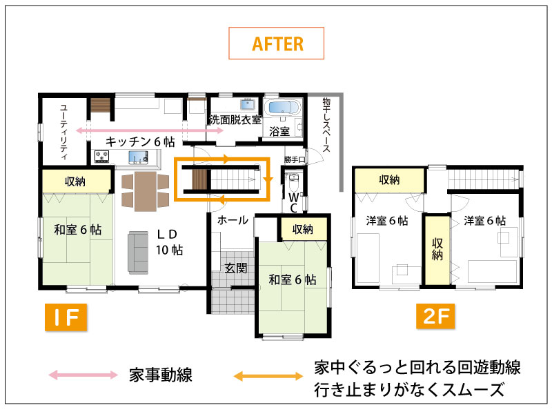 福知山　リフォーム　間取り改修