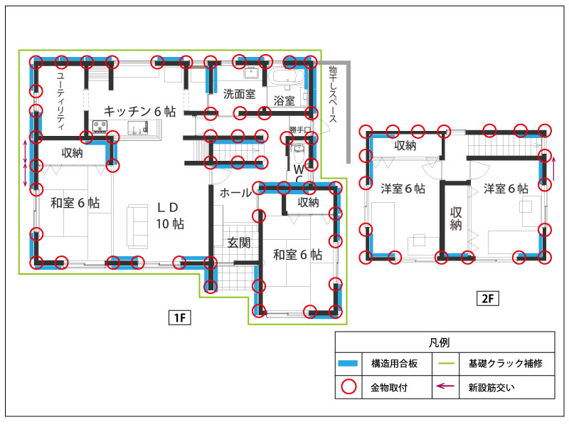 耐震改修