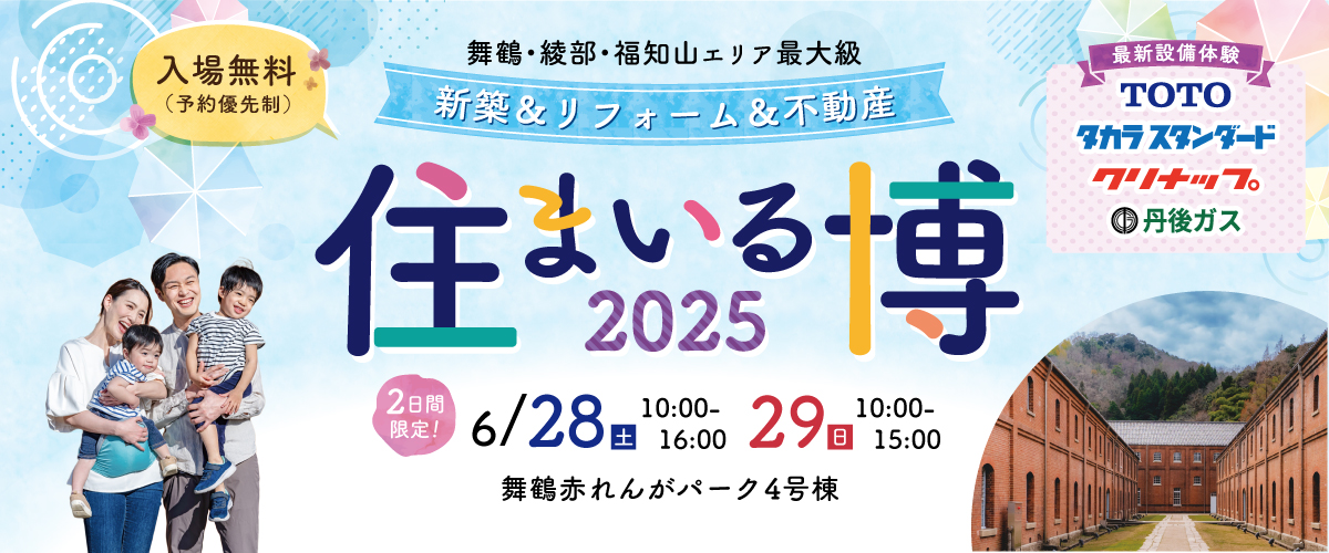 20250628pc
