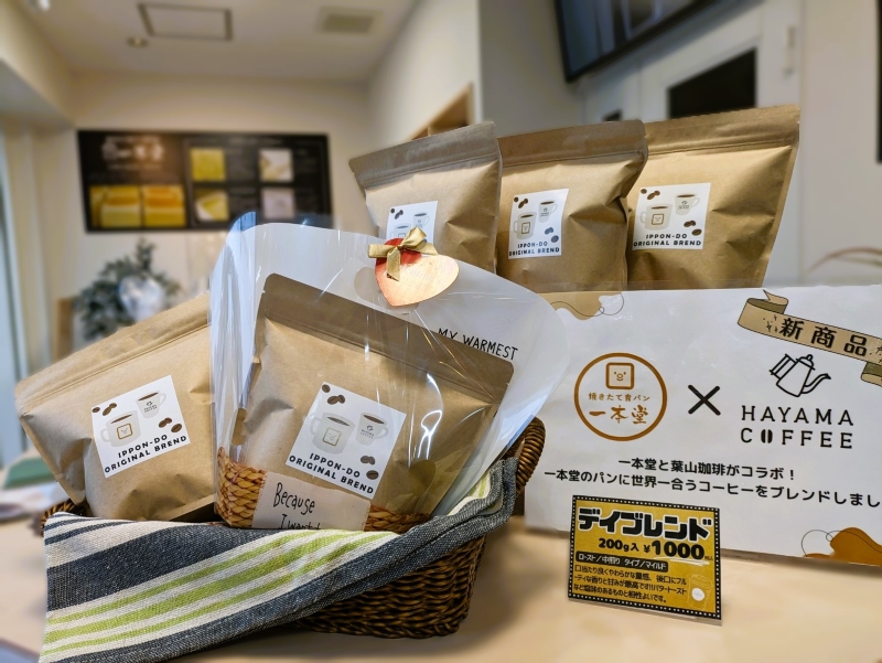 一本堂　コーヒー　葉山コーヒー　食パン