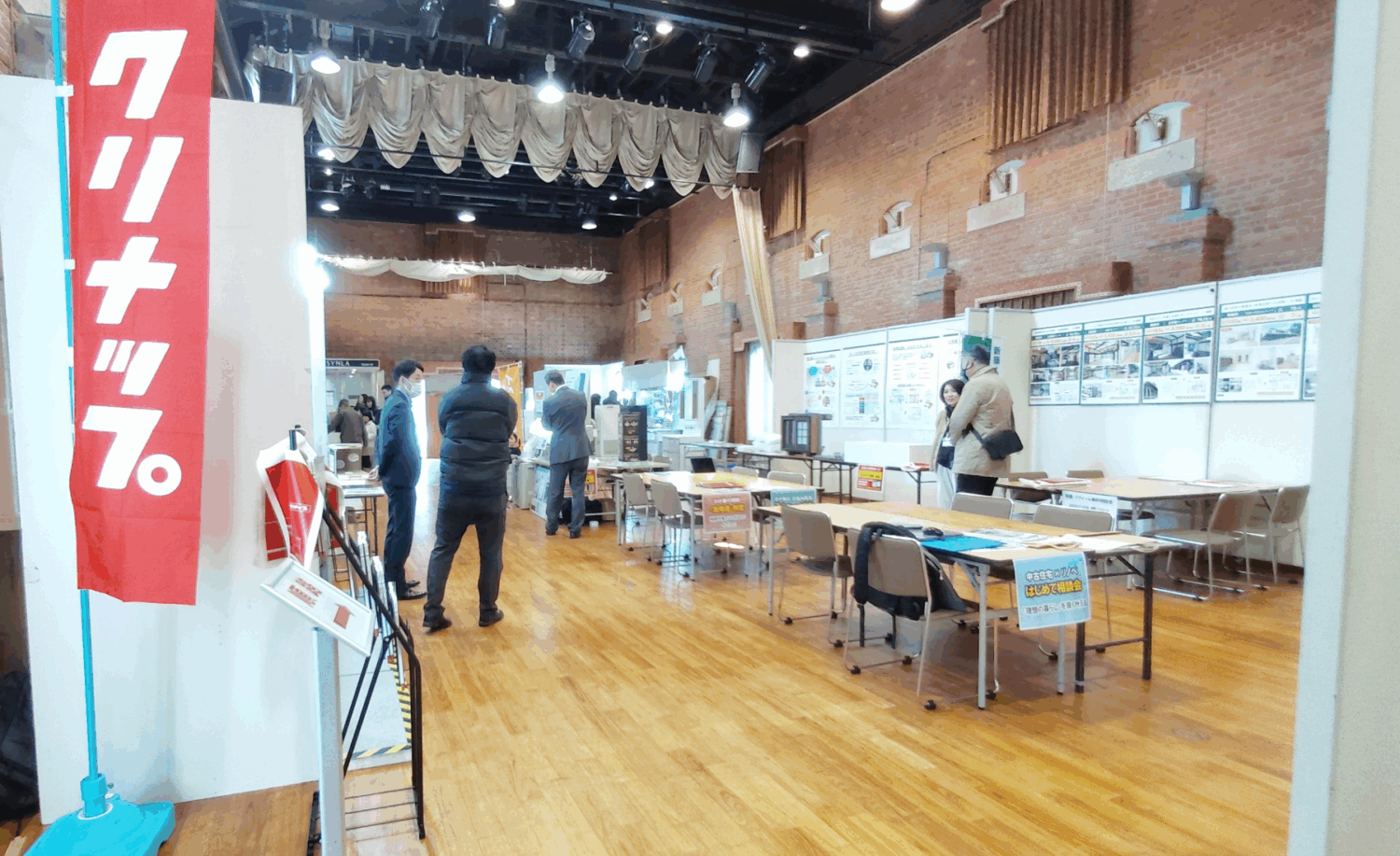 住まいる博　舞鶴　リフォーム